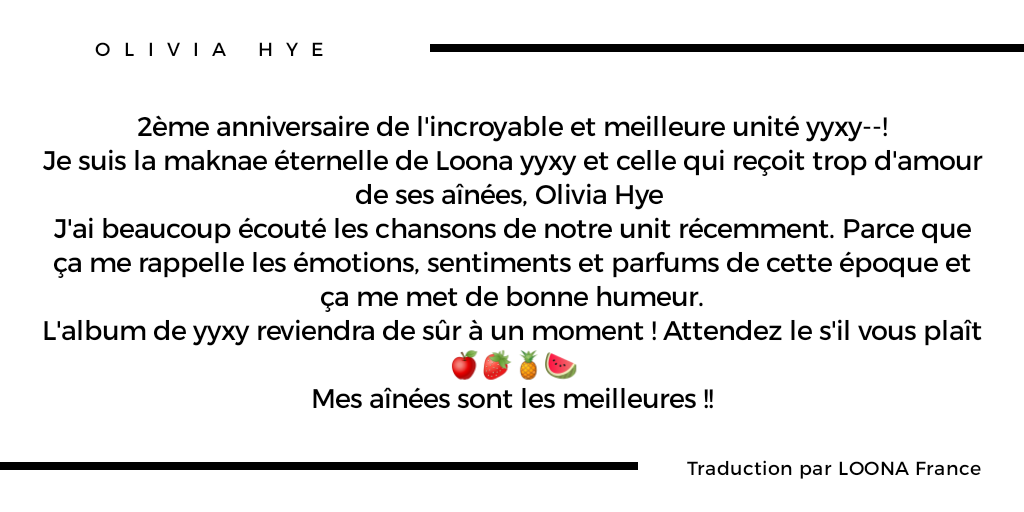 loonatheworldfr's tweet photo. | TRADUCTION | - 30/05/2020

Messages des membres de LOONA/yyxy pour célébrer les 2 ans depuis les débuts de l'unité ❤️

#LOONA #이달의소녀 #2YearsWithYYXY
#Yves #이브 #Chuu #츄 #GoWon #고원 #OliviaHye #올리비아혜
______
@loonatheworld Official Fancafe https://t.co/qomhqQ2fvO