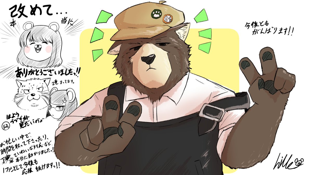 hyaku1063 ヒャクさん！！！ この度は本当にお忙しい中、有難うご