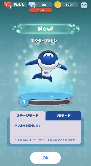 マリオワールドのtwitterイラスト検索結果 マリオワールドのtwitterイラスト検索結果