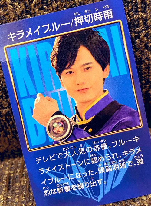 大河元気 Official さん の人気ツイート 1 Whotwi グラフィカルtwitter分析 大河元気 Official さん の人気ツイート 1 Whotwi グラフィカルtwitter分析