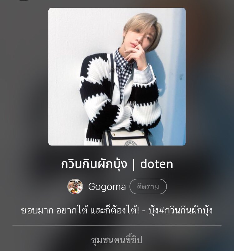gogomamago tweet media