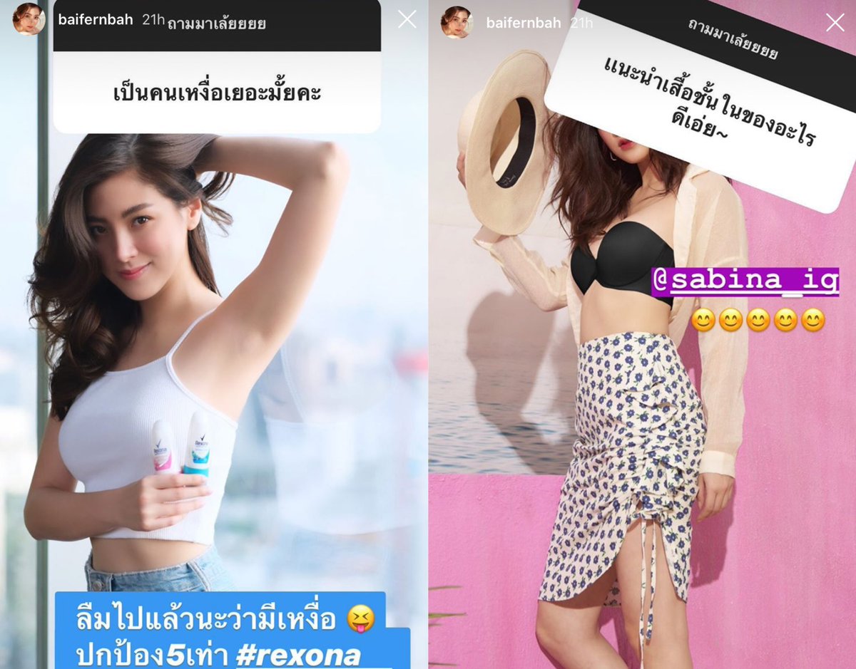 ณฐ 🥨 tweet media