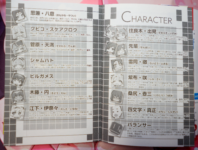 新文芸の版で、小説というかアイコントークで話が進んでいくのが特徴です。マー読みやすい。
既刊のダイジェストやガイド、人物紹介もあるのでここからでも気兼ねなく手にとって頂ければ、と。
なお、作中の神話やテラフォはかなり最新や海外の未訳ネタ突っ込んでるので、目鱗かもです。 