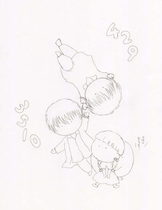 チンアナゴのtwitterイラスト検索結果 古い順 チンアナゴのtwitterイラスト検索結果 古い順