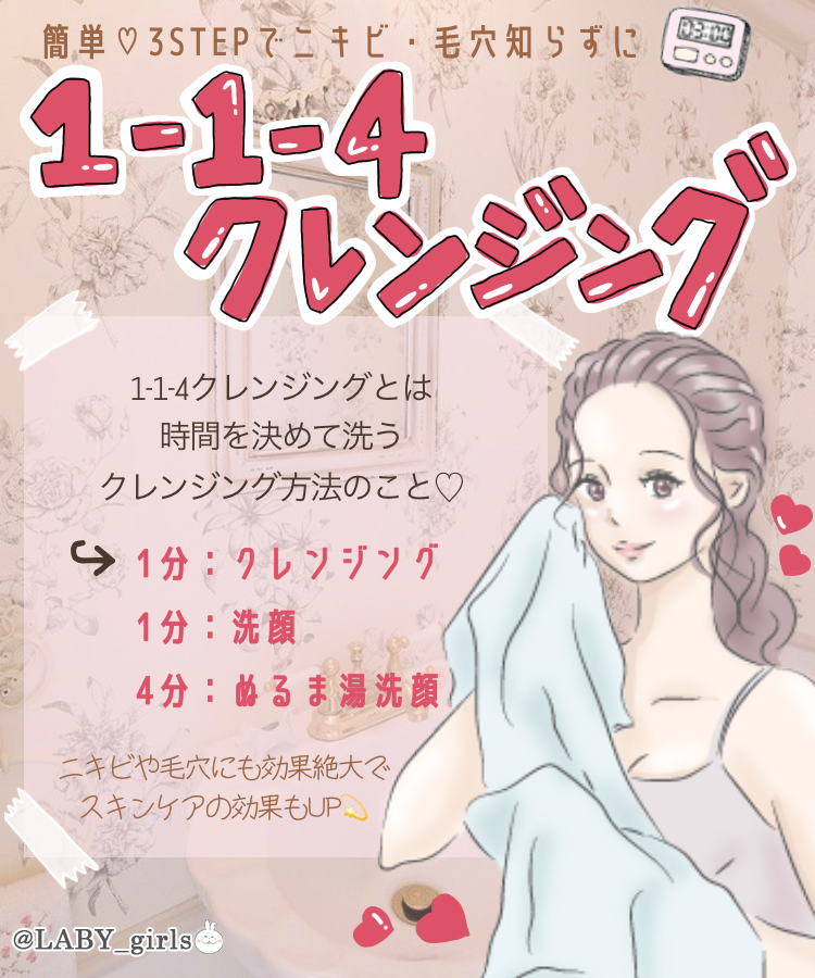 この洗顔方法は「ニキビと毛穴どこいった‥?」ってなるから好き。最近の推し。これで保湿しっかりしとけばマジで怖いものなしの超絶美肌になれる? 