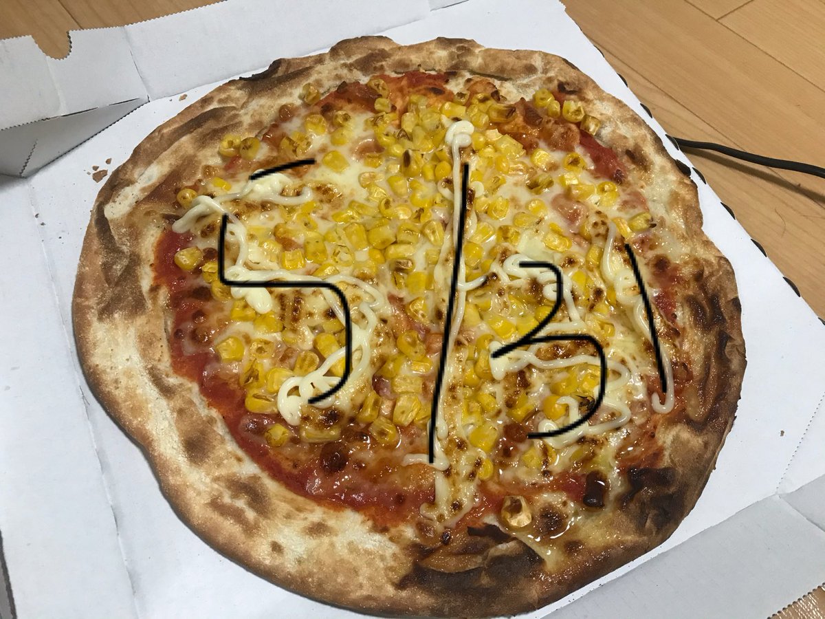 seppy4224's tweet photo. @reimatsuzaki 
れいちゃまお誕生日おめでとうございます！
ピザを作ってみました！自分で美味しくいただきました！！ https://t.co/2GCWlSgXZu