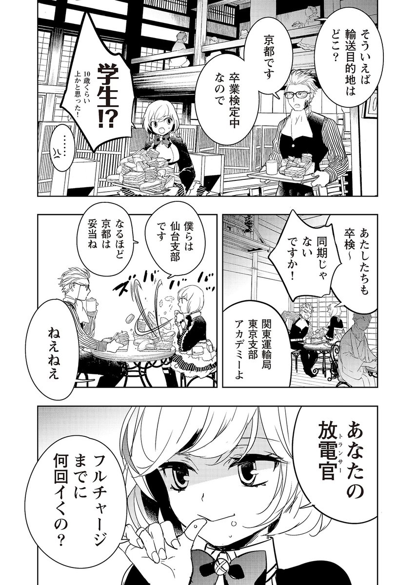 (11/13) 