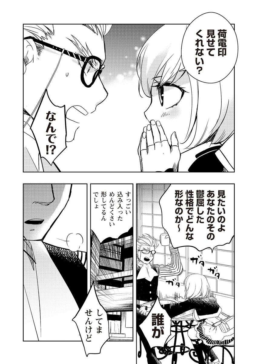 (12/13) 