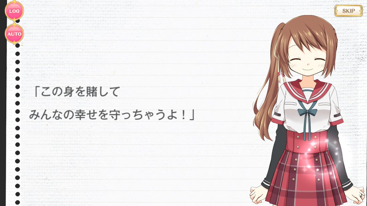 ヤマト やみょ ん٩ W و No Twitter 取材記録の中でも鶴乃ちゃんは 出会った人の幸せ を望んでいて 献身的な彼女 は本当に素敵だけど 彼女自身の幸せ を見つけて欲しくて 鶴乃ちゃん自身の幸せが何かを見つけてそれを守ってあげたい