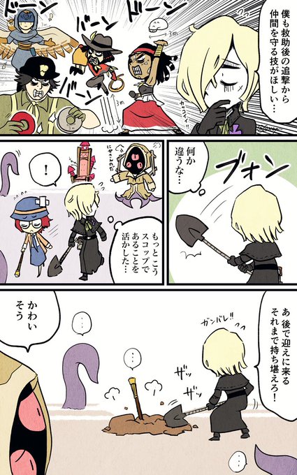 第五人格イラスト を含むマンガ一覧 いいね順 75ページ ツイコミ 仮