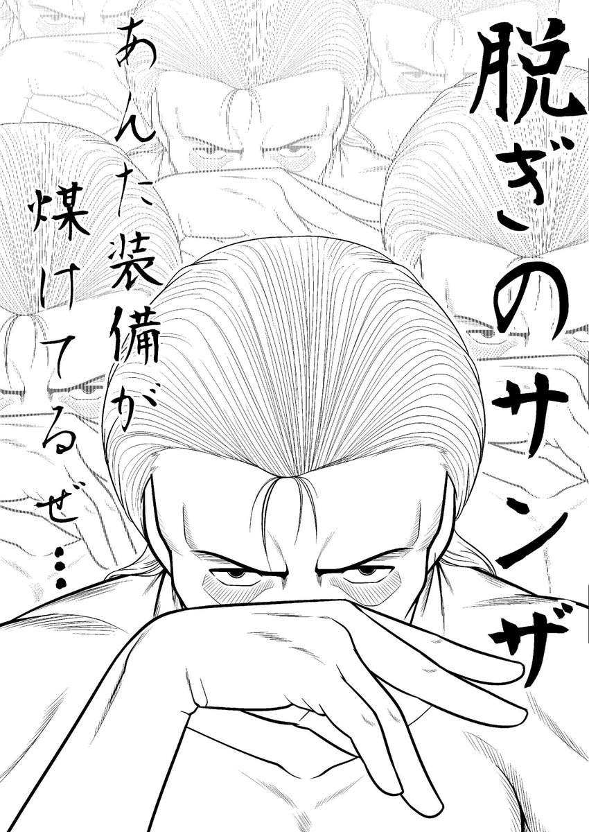 モンキー アドベンチャー Monkey Adventur さんの漫画 95作目 ツイコミ 仮