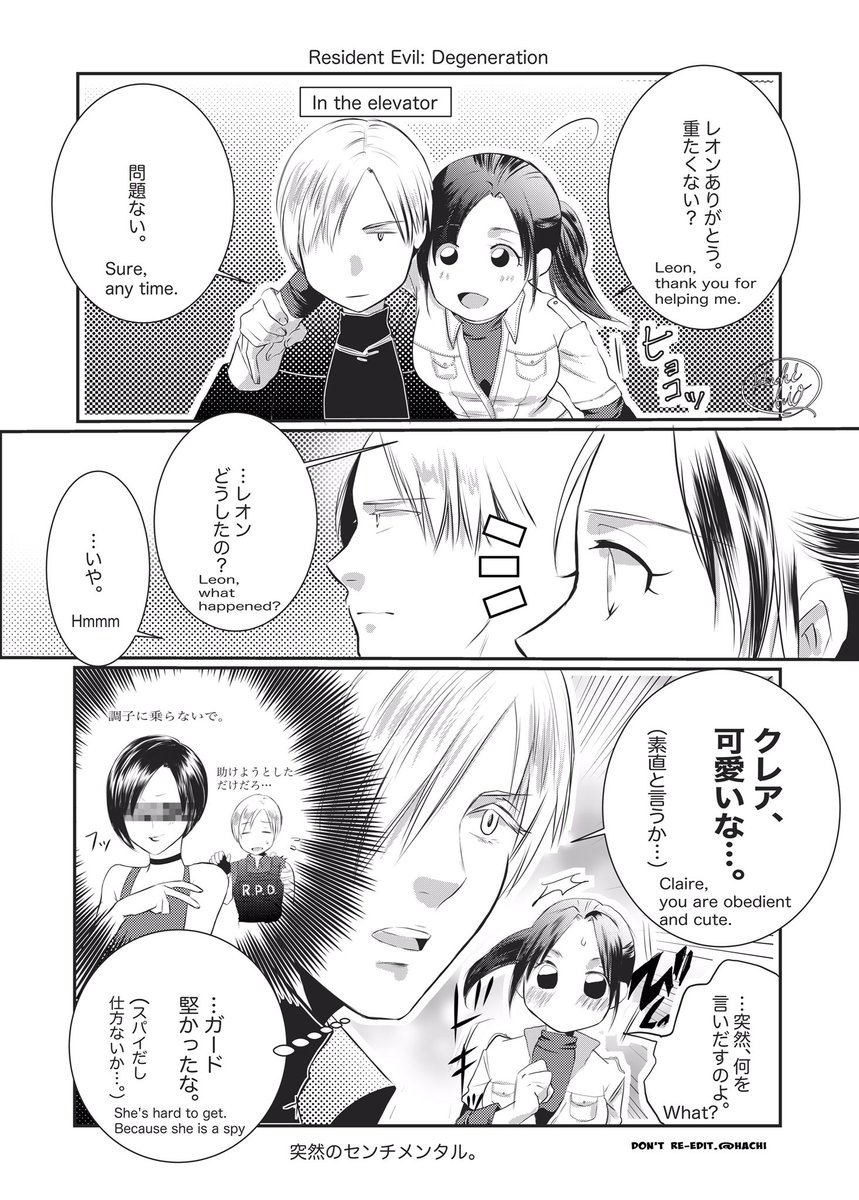 バイオハザード ディジェネレーションのレオクレ可愛いから バイオハザード ディジェネレーションのレオクレ可愛いから