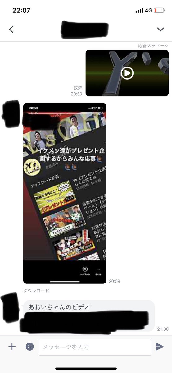 Yschcom's tweet photo. 応募方法の例でいうとこんな感じです🤔 https://t.co/IYmJkN4rct
