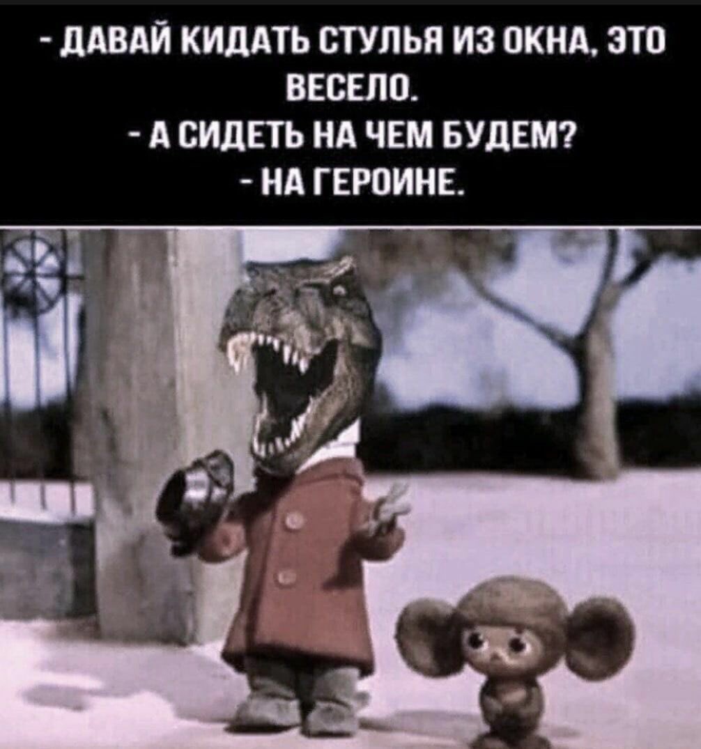 Чебурашка и крокодил Гена мультфильм
