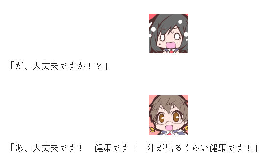 で、カクヨムの方では既刊分も含めてweb版を公開中。強めの試し読み、って感じで見て下さいますと幸いです。
カクヨム側でもアイコントークな上、挿画や設定画、ARなんかもチョイと公開してるので、絵的にも面白いかと。
そんな感じで宜しく御願い致します……!
https://t.co/61jlYAKxPB 