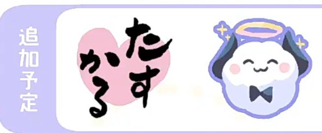 こひつじのtwitterイラスト検索結果