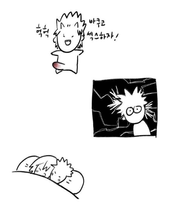 예전에 행앗할때 그렸던 태랑승기 외 여러가지 