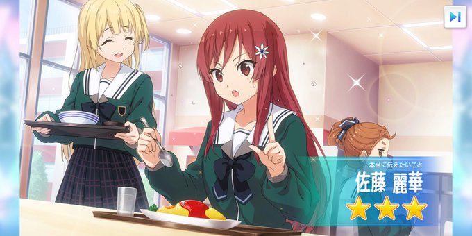 新しいゲーム始めましたのtwitterイラスト検索結果