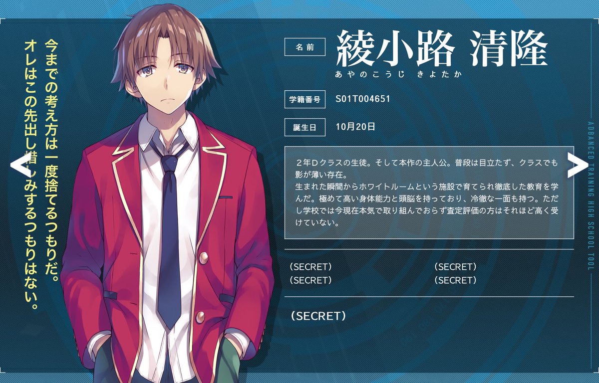 アキト Ar Twitter 正直 かなり合ってないと個人的に思う