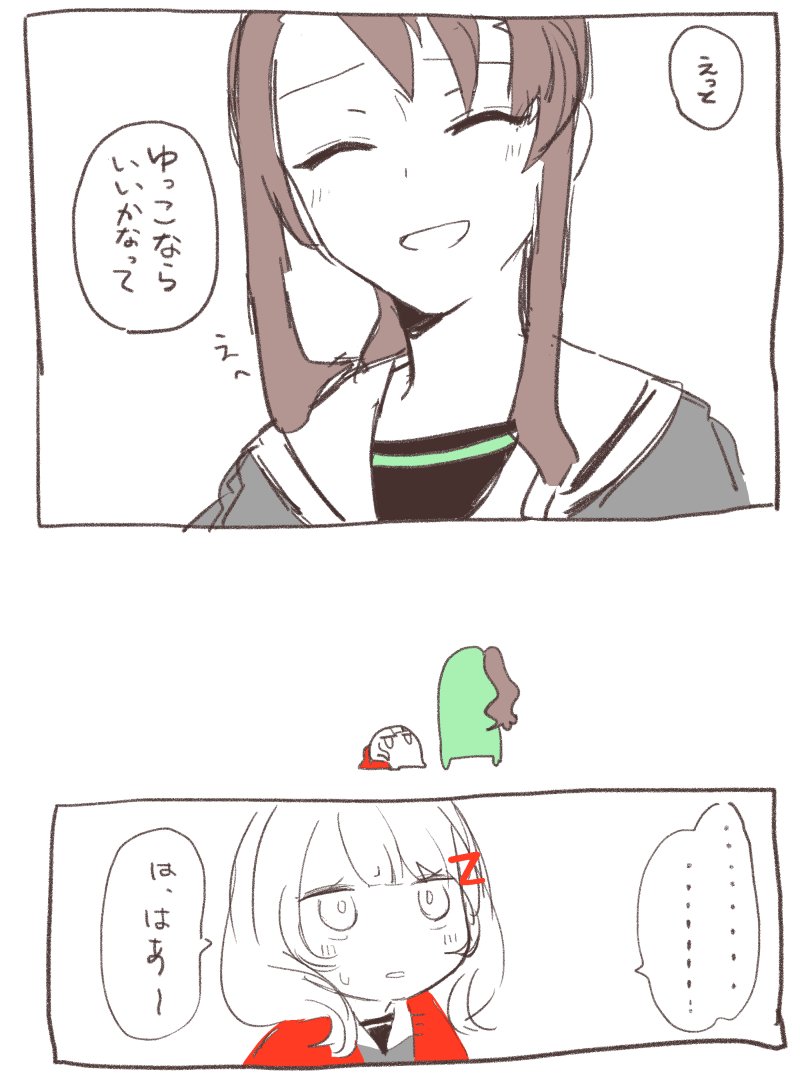 ディップ 