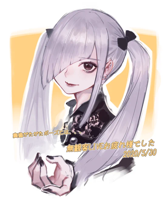 無観客ライブお疲れ様でした～～!!!!!!!!!!!!!!!!!全宇宙が見守っていた、、、????

#月雲巫女
#すごいみこたま 