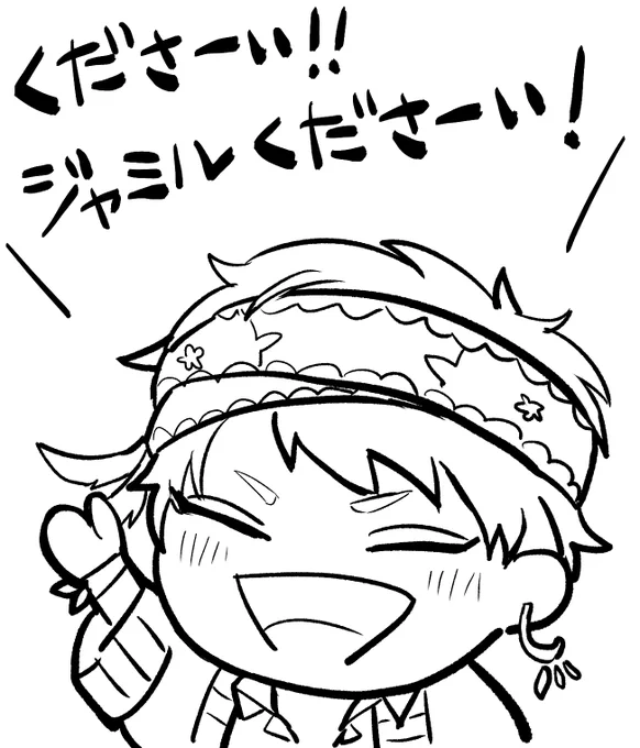 ほんまそれだった 
