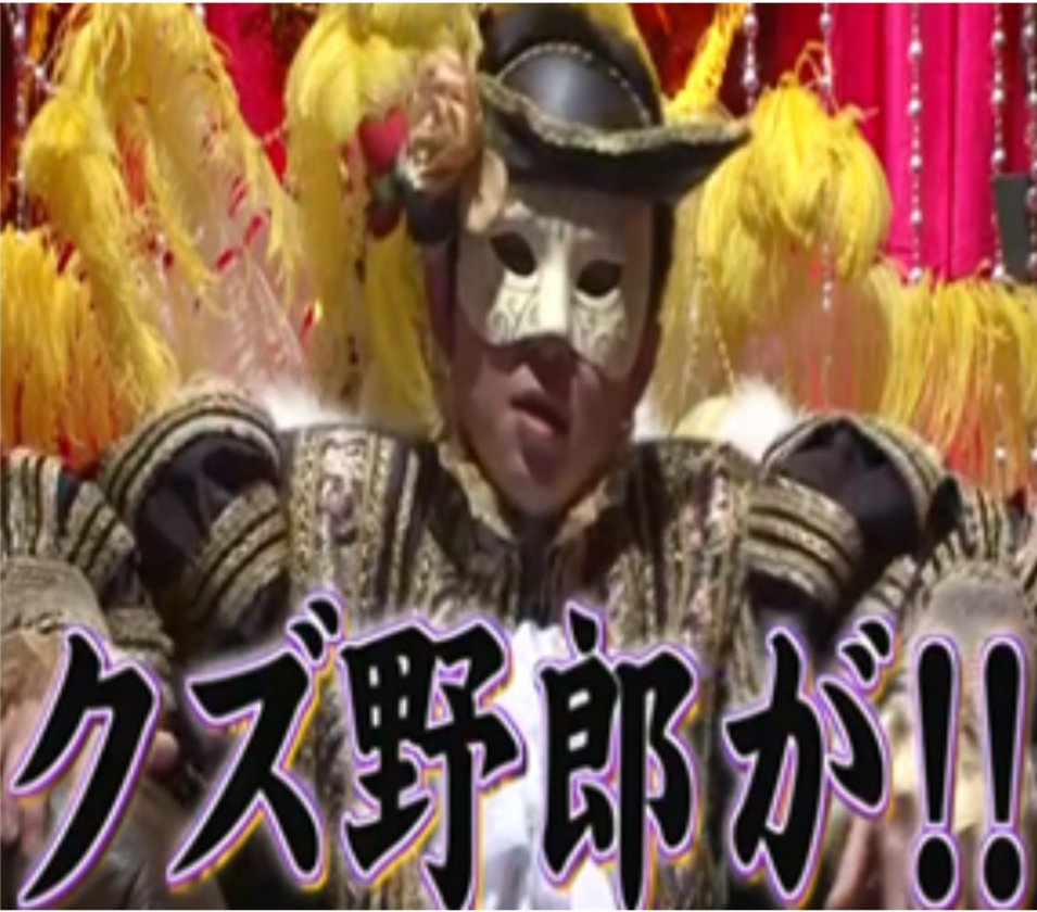 Sayjoy えんじょい Pa Twitter 有吉はリンカーンだとアリ パチーノでダウンタウンと共演してたのに浜ちゃんとはもう10年近く共演してないんじゃないかな 松ちゃんのipponグランプリには出場してるのに 人志松本のすべらない話 すべらない話