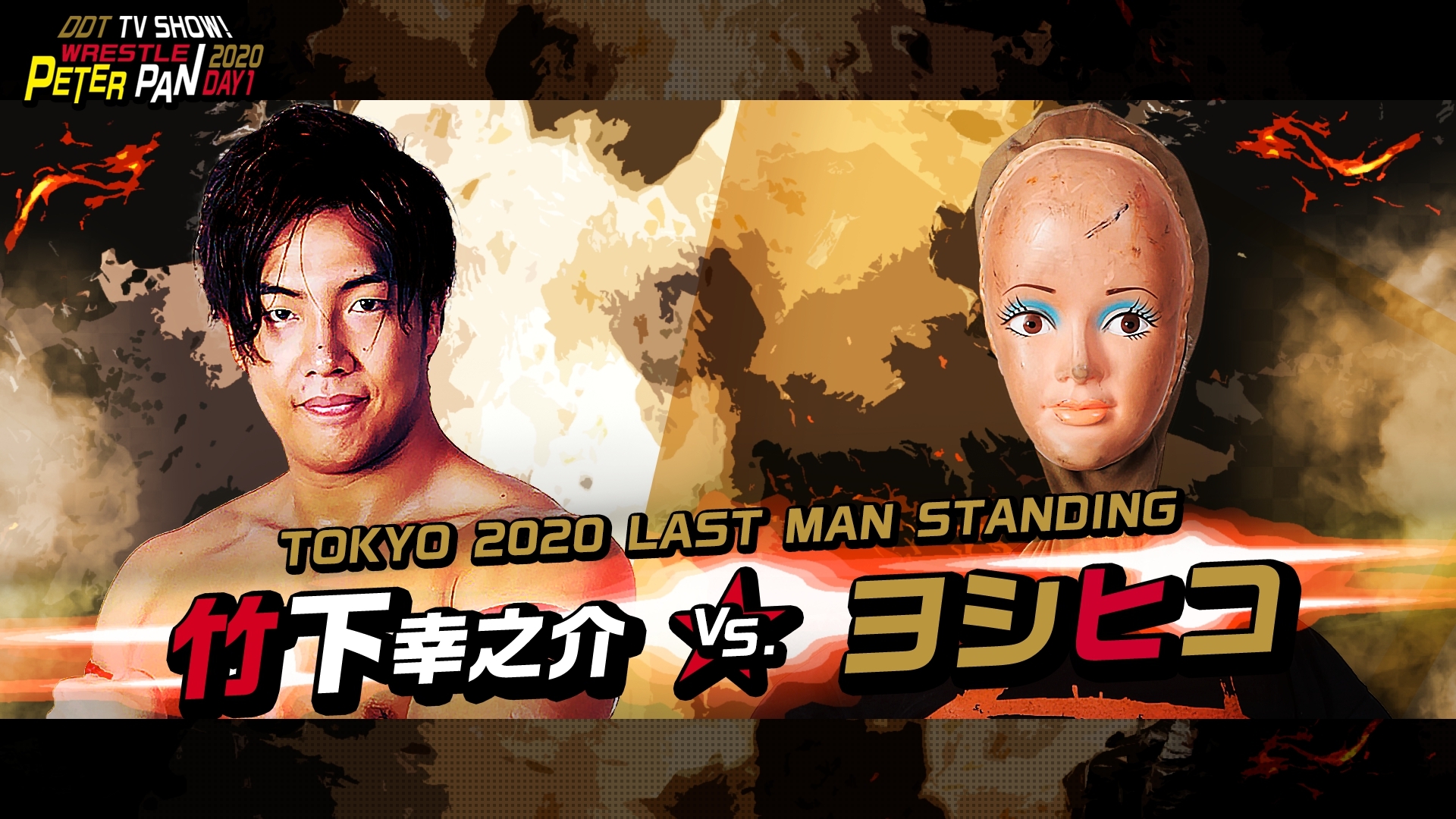 DDT Cartel completo “Wrestle Peter Pan 2020” Dos días de lucha