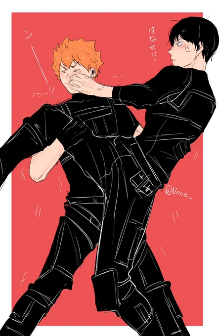 #影日 
#kagehina 
special troops paro 