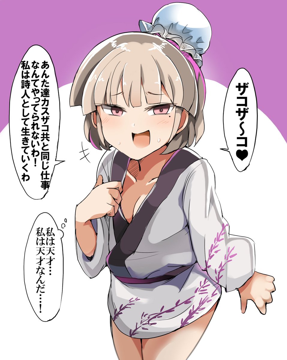 羅生門のババア 山月記の李徴 少年の日の思い出のエーミール などなど国語の教科書キャラクターに対して若返り Ts 擬人化 女体化など試してみた結果 Togetter