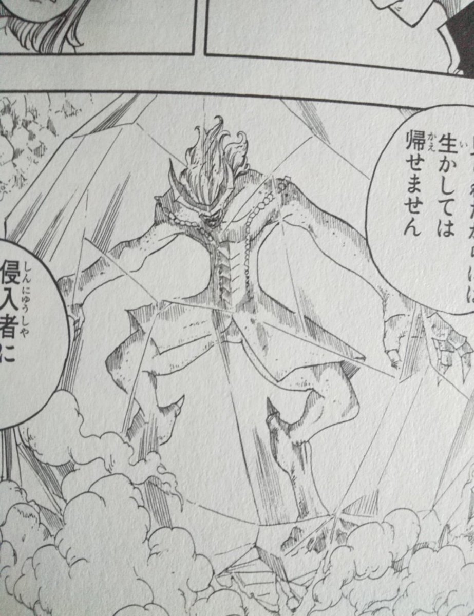 にこまみん デリオラ ニコラ ニコラはペットとして人気らしいです デリオラ は街一つぐらいなら簡単に滅ぼせる怪物で ゼレフって言う フェアリーテイルの中で誰よりも強いヤツが作った怪物です それをグレイっていうキャラの師匠が 自分の命と引き換え