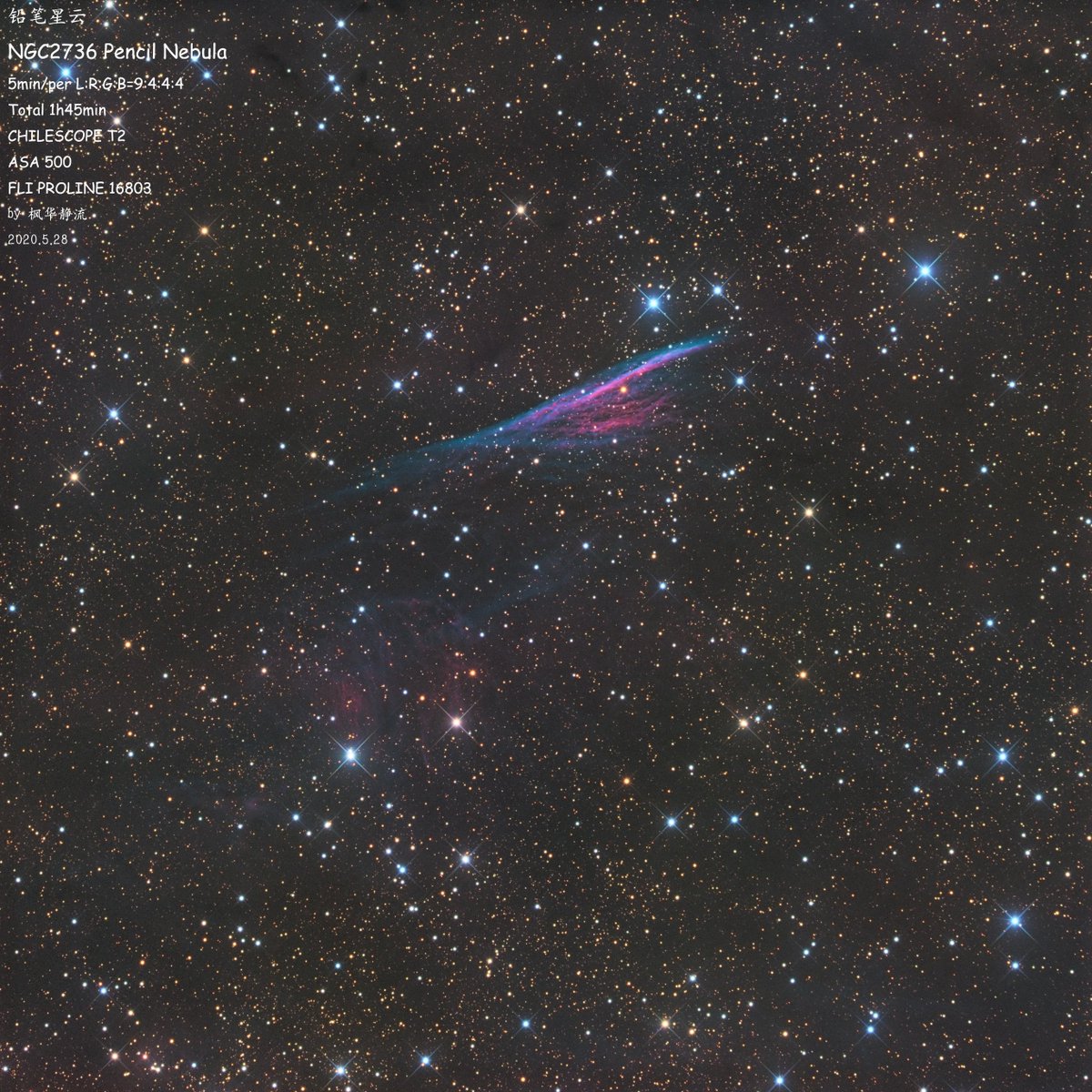 KaedekaShizuru's tweet photo. NGC2736 Pencil Nebula
#CHILESCOPE T2
5min/per L:R:G:B=9:4:4:4
Total 1h45min
CHILESCOPE T2
ASA 500
FLI PROLINE 16803

post-processing by me https://t.co/zEvw7Vghgn