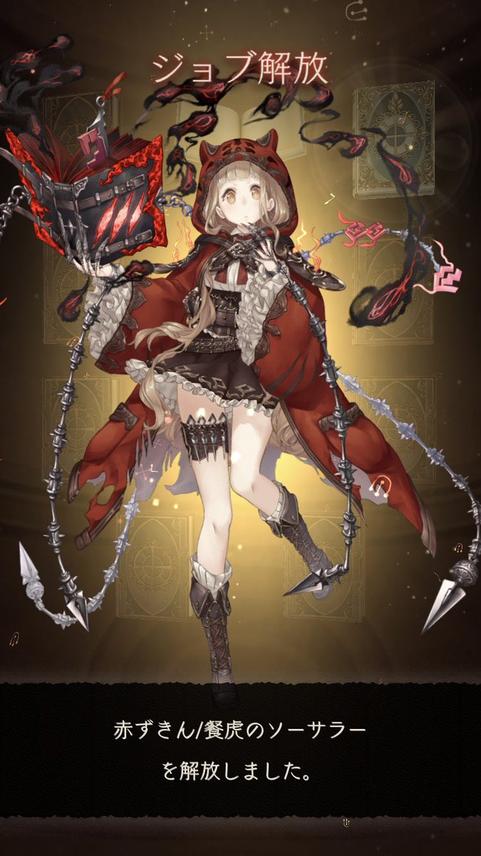 はい、可愛い愛おしい何そのキョトン顔好き可愛い仕事頑張っちゃうよ～～～!！！！！！