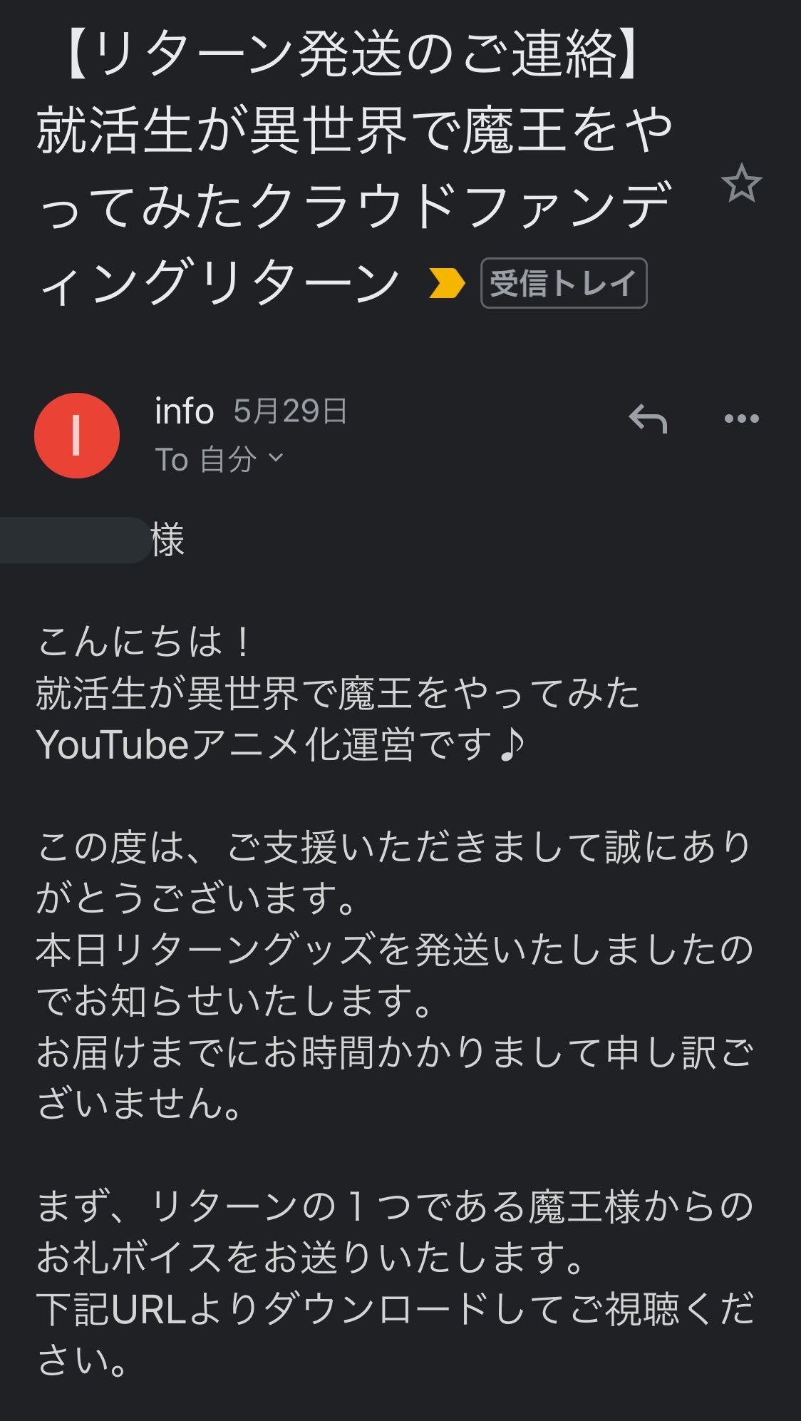 魔王様 異世界 Youtubeアニメ更新中 Mao Isekai Twitter
