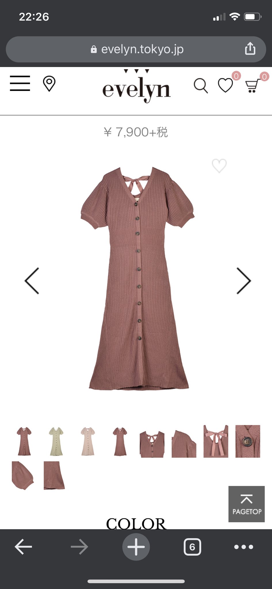 コンロ イエベ春秋 前買ってめちゃくちゃ気に入ったスナイデルのニットワンピに似てる という雑な理由で買ったワンピース 骨格ストレートが勝てる形な気がする