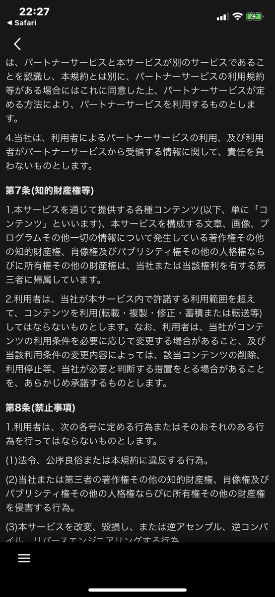 アベ マ ティービー ヒプマイ