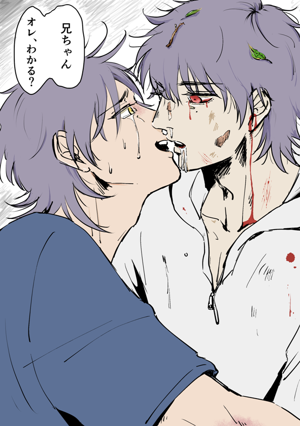 wakimatsu1's tweet photo. (※ゾンビ化注意(液体とかも))
じろいちです。 https://t.co/q5QPRPW8Jl