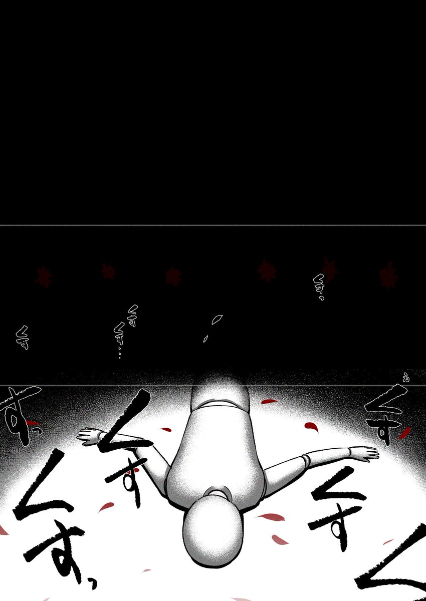 HAVE Not 妄想蛇足漫画
～蜜ノ味を添えて～ 