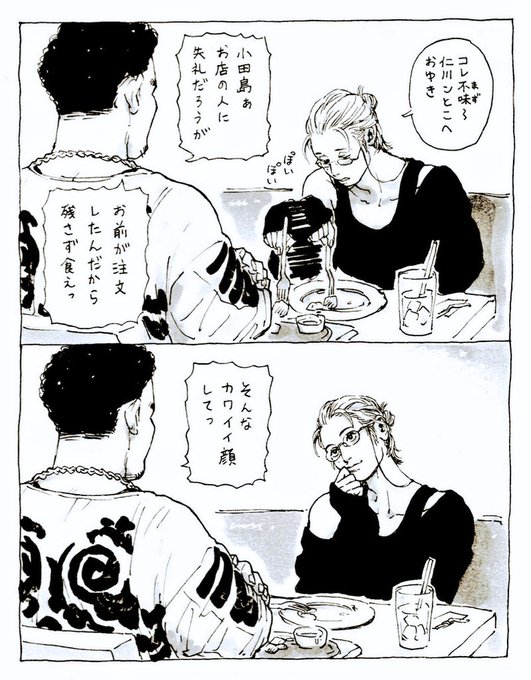くろさん がハッシュタグ High Low をつけたツイート一覧 1 Whotwi グラフィカルtwitter分析 くろさん がハッシュタグ High Low をつけたツイート一覧 1 Whotwi グラフィカルtwitter分析