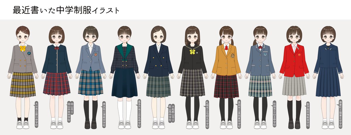 Twoucan 鮭 Rikka1seifuku Twoucan 鮭 Rikka1seifuku