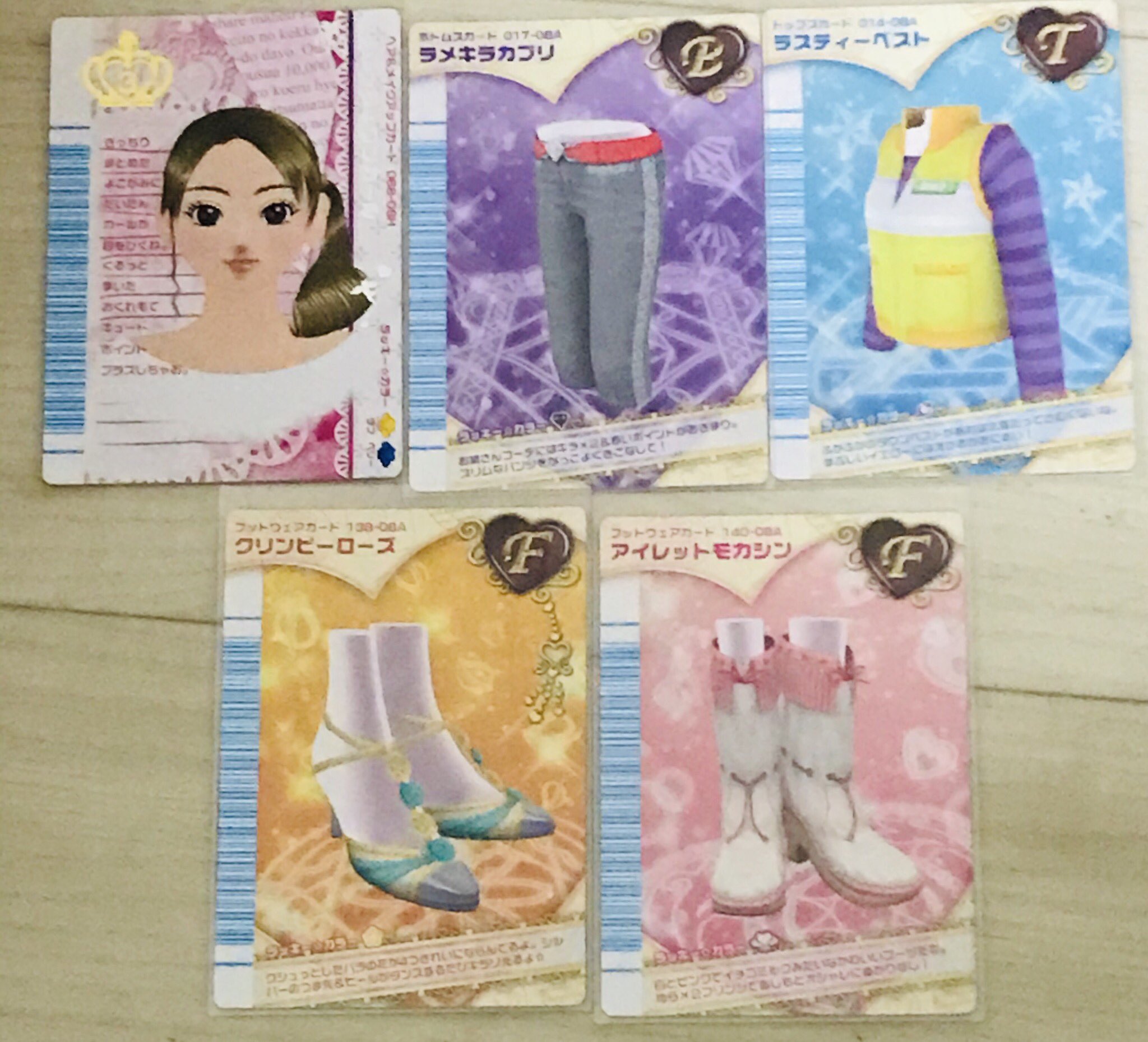 かれんちゃん 仲間入りカード ありがたや ラブベリー ラブandベリー ラブアンドベリー オシャレ魔女ラブandベリー ラブベリ ラブandベリー らぶあんどべりー ラブベリカード Dsコレクション Sega 平成 Loveandberry Loveandberry