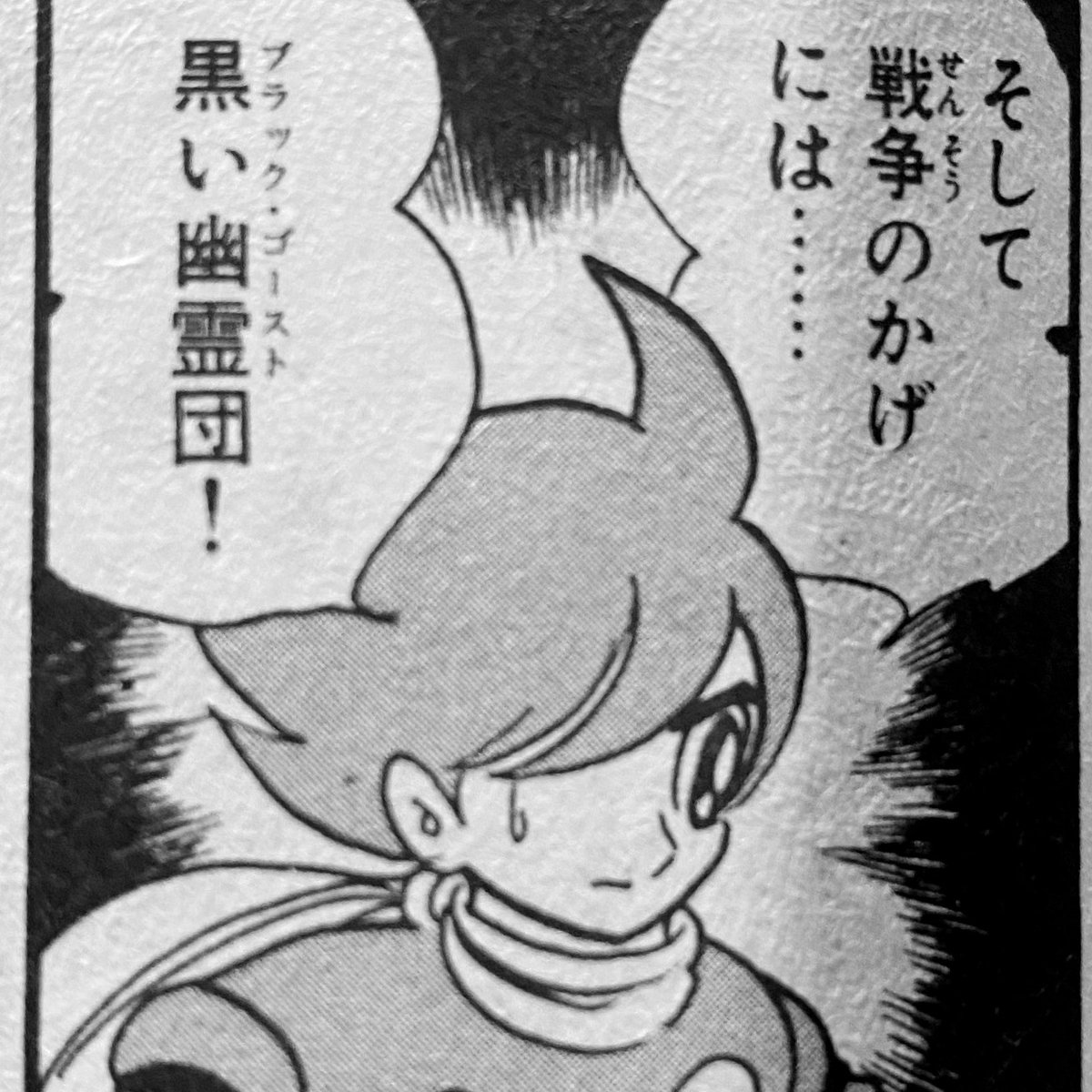 Ink 日本のマンガキャラクターは白人化してる とご心配の白人の皆さん 心配無用です 白人を描く時はちゃんと描き分けてます サイボーグ009 より 1枚目 004 グレート ブリテン イギリス 2枚目 002 ジェット アメリカ 3枚目 009 島村 Ink 日本のマンガキャラクターは白人化してる とご心配の白人の皆さん 心配無用です 白人を描く時はちゃんと描き分けてます サイボーグ009 より 1枚目 004 グレート ブリテン イギリス 2枚目 002 ジェット アメリカ 3枚目 009 島村