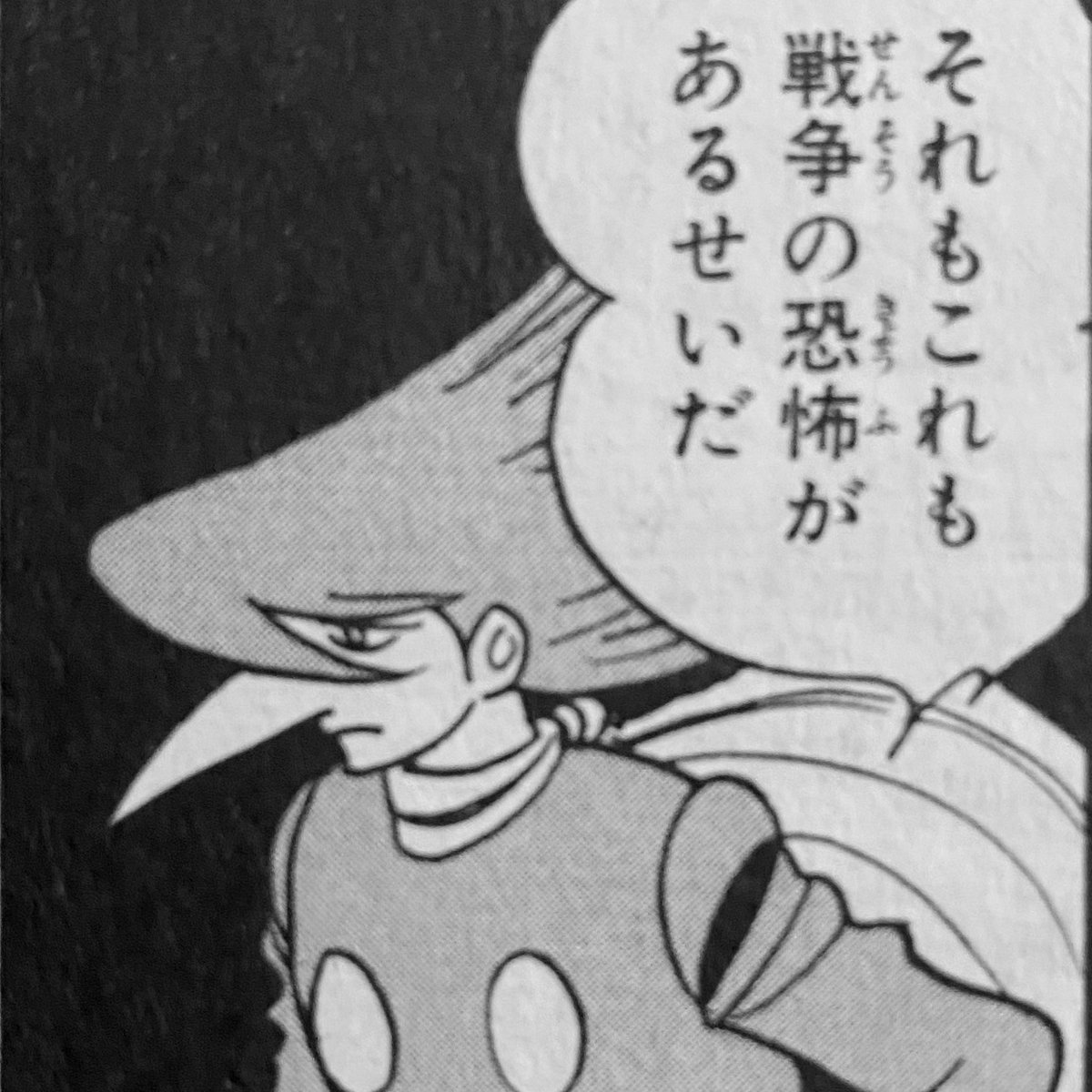 Ink 日本のマンガキャラクターは白人化してる とご心配の白人の皆さん 心配無用です 白人を描く時はちゃんと描き分けてます サイボーグ009 より 1枚目 004 グレート ブリテン イギリス 2枚目 002 ジェット アメリカ 3枚目 009 島村 Ink 日本のマンガキャラクターは白人化してる とご心配の白人の皆さん 心配無用です 白人を描く時はちゃんと描き分けてます サイボーグ009 より 1枚目 004 グレート ブリテン イギリス 2枚目 002 ジェット アメリカ 3枚目 009 島村