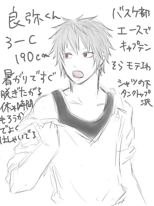 いいねくれた相互さんを勝手なイメージで女子高生か男子高生にするのtwitterイラスト検索結果 古い順 いいねくれた相互さんを勝手なイメージで女子高生か男子高生にするのtwitterイラスト検索結果 古い順