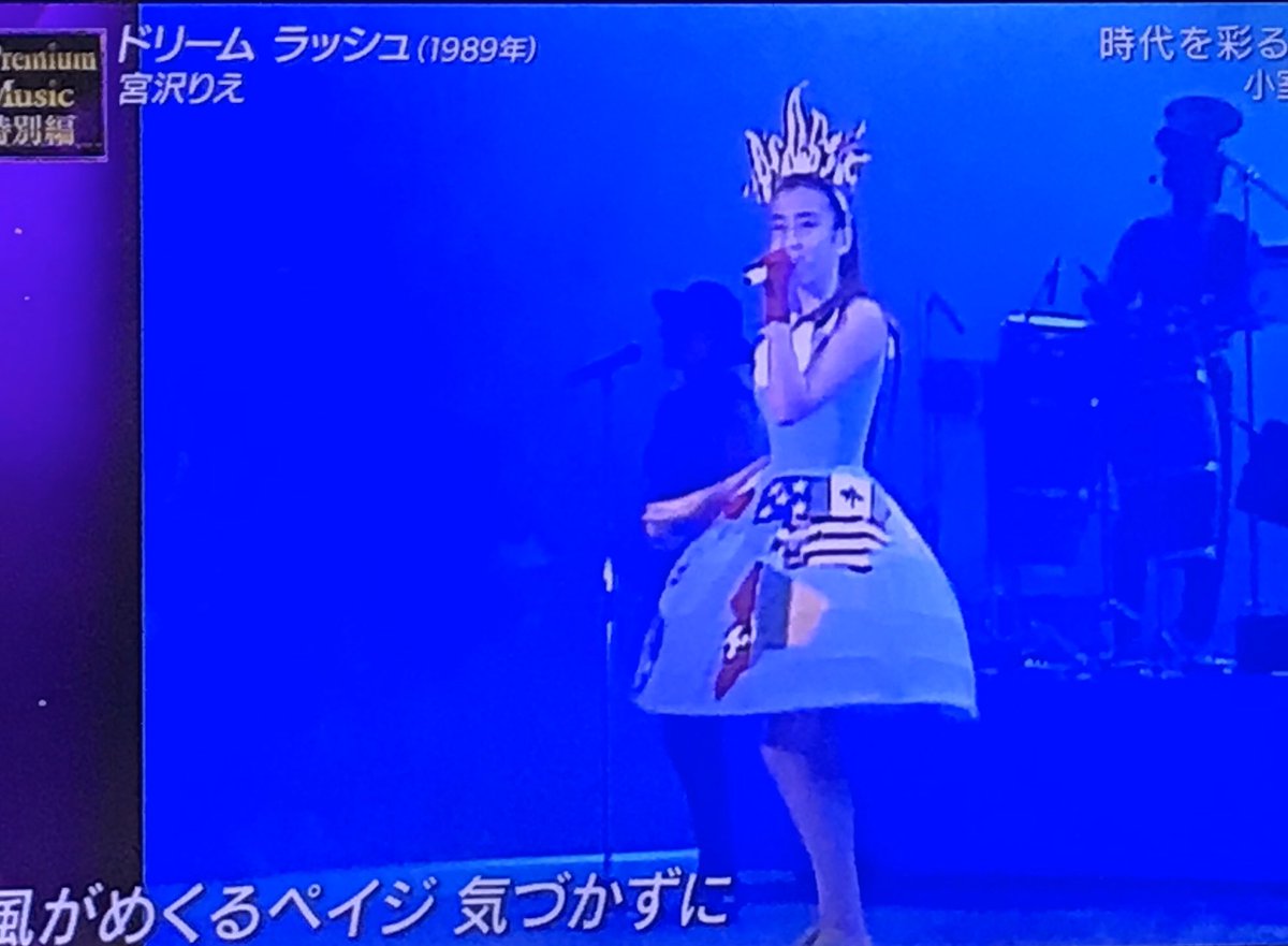 匕 丿匕 丿 りえが可愛すぎて気がついたら連写していた りえーーー このニューヨークみたいなトンチキな衣装も最高にかわいいよ T Co 8gruqbunqr Twitter