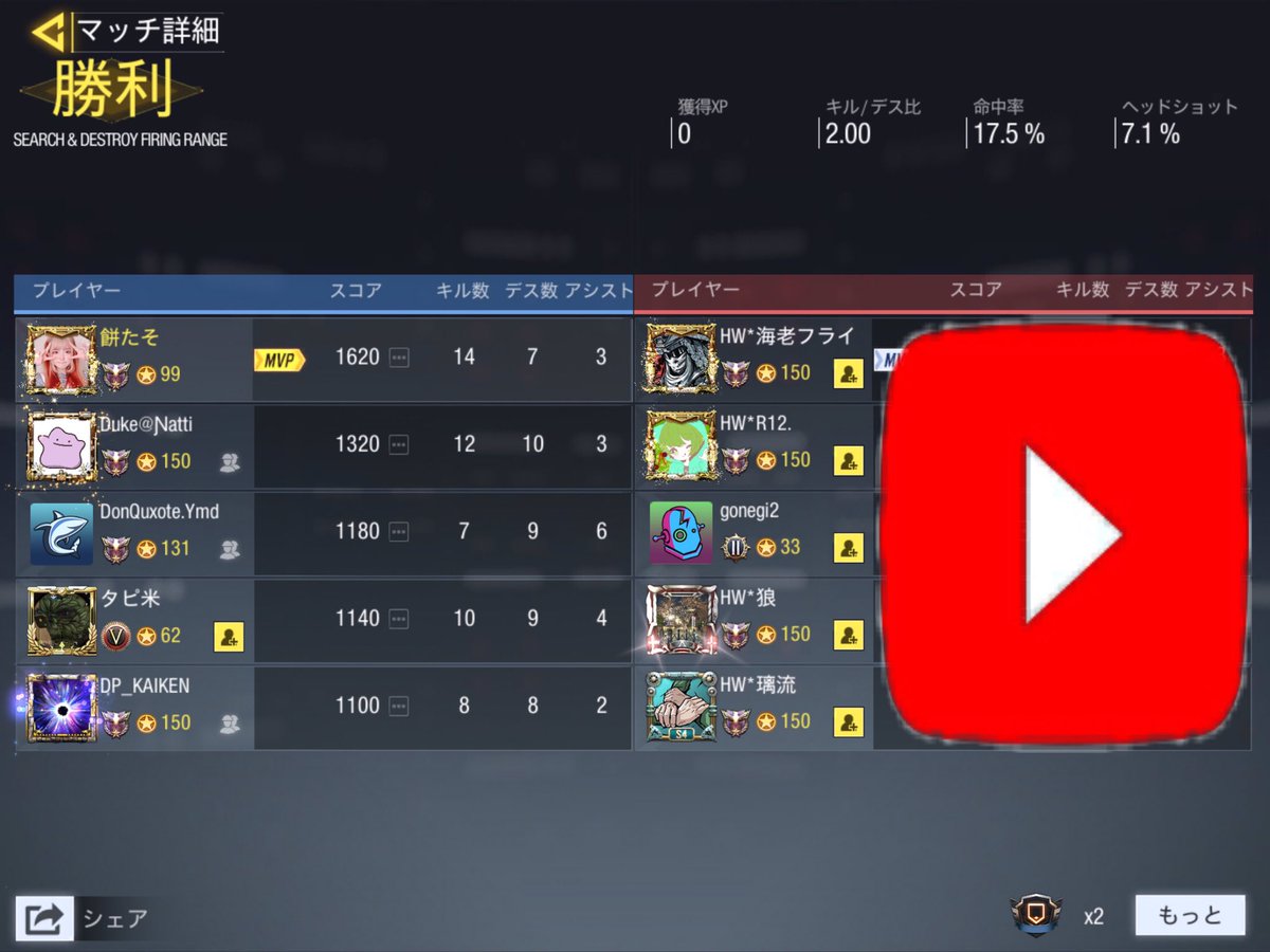 vamos_codm's tweet image. 【スクリム】HELLOWINNWR様
　GGL BO3   結果:2-1 勝利
　対戦ありがとうございました。
#CoDモバイル 
#CoDmobile
#CoDモバイルスクリム