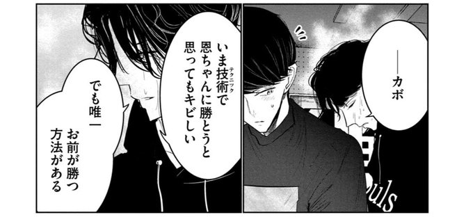 ワンダンス 担当編集あんどう Afternoon Ando さんのマンガ一覧 いいね順 4ページ ツイコミ 仮