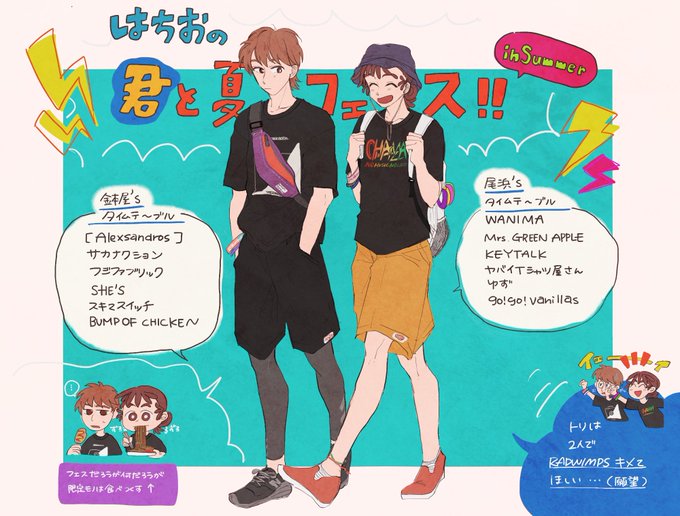 現パロ鉢尾でフェス行ってほしい……。
麩ちゃん鉢尾の可能性をありがとう…(合掌) 