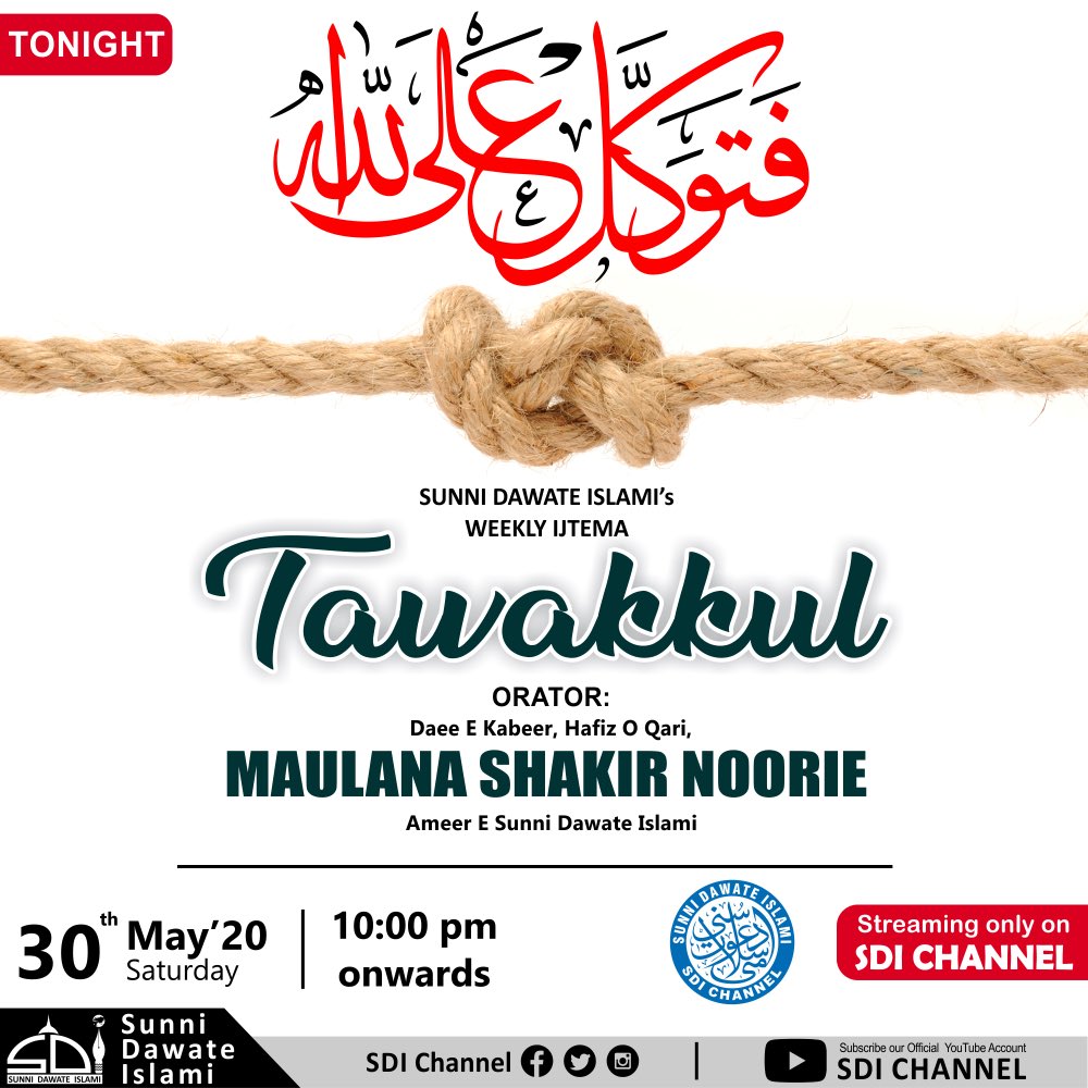 Tonight from 10:00 pm Sunni Dawate Islami’s Weekly Ijtema.
Topic: Tawakkul
Orator: <a href="/MaulanaShakir/">Maulana Shakir</a> Noorie
Watch at youtu.be/gveUXHzKbGw