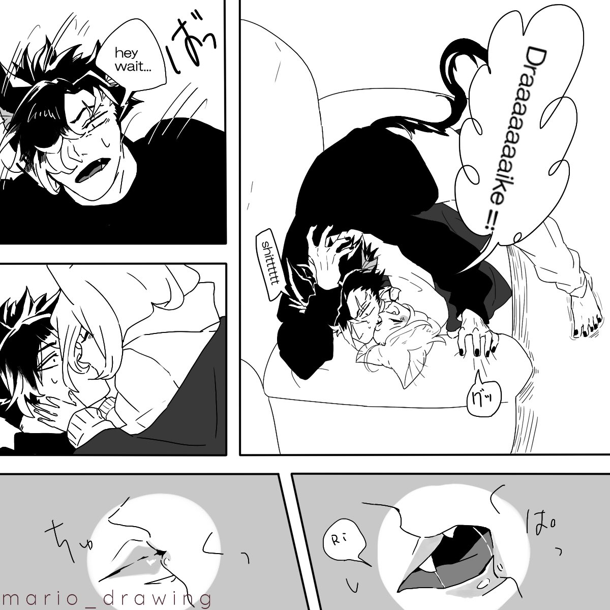 Your middle name. 
5 pages manga. 